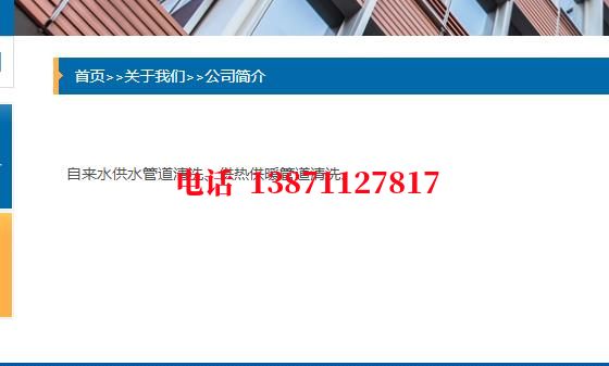 临沧管道物理震动清洗石油管道清洗油垢